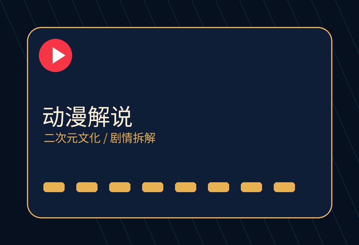 sm任务