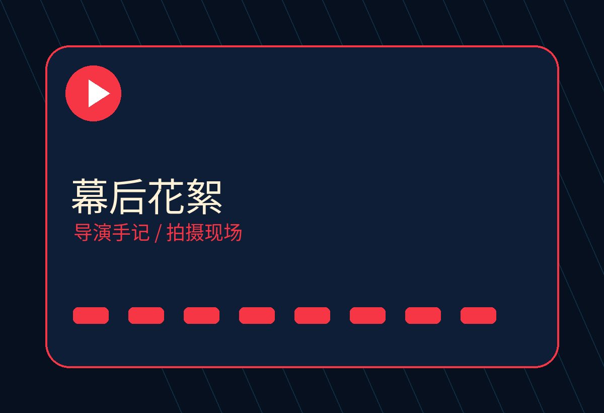 sm任务
